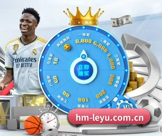 乐鱼登录 APP(Leyu)